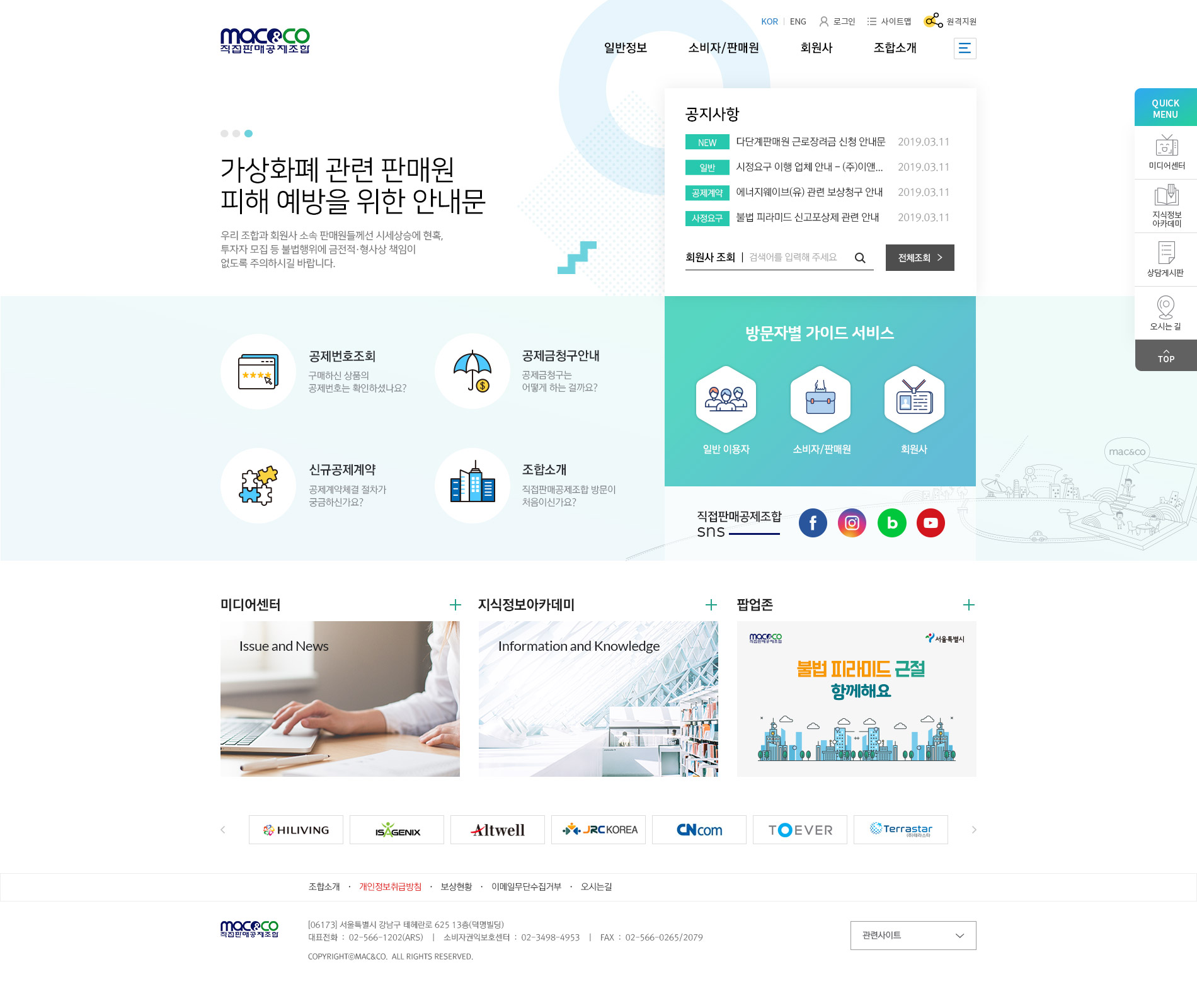 포트폴리오 PC 화면 메인